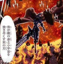 許珀里翁（希貝里安）