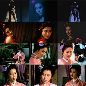 《辛十四娘》（鄭爽飾）