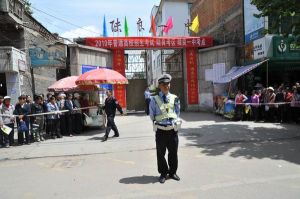 陸良縣第一中學 陸良縣第一中學