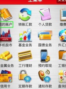 手機餘額查詢系統 手機餘額查詢系統