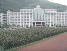 盤縣第十一中學 盤縣第十一中學