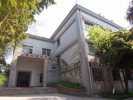 上海地震科普館