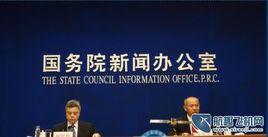 中國的環境保護(1996-2005) 中國的環境保護(1996-2005)