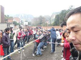 四川省威遠縣威煤中學