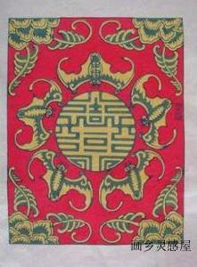 武強年畫《五福捧壽》