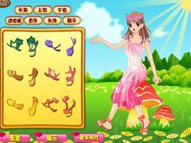 愛旅行的姑娘 愛旅行的姑娘