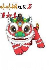 咚咚鏘[漫畫大中華尋寶記中的星寶貝]