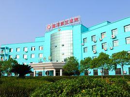 江西臨川第三醫院 江西臨川第三醫院