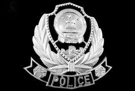 廣州鐵路公安局 廣州鐵路公安局