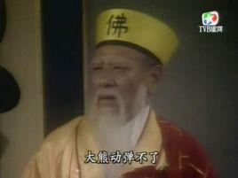 天虹禪師