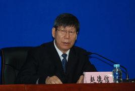 趙德信[黑龍江省作協黨組書記]