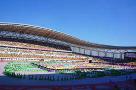 中華人民共和國農民運動會 中華人民共和國農民運動會