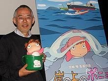 《懸崖上的金魚公主》 《懸崖上的金魚公主》