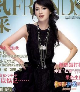 《河岸》[音樂]