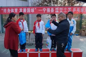 寧強縣南街國小 寧強縣南街國小