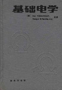 基礎電學 基礎電學