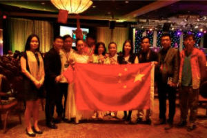 世界表演藝術錦標賽 世界表演藝術錦標賽