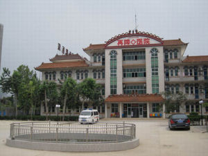 石家莊再障醫院