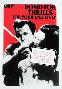 《鐵金剛勇破海龍幫》