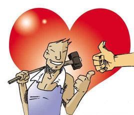 勞務報酬 勞務報酬