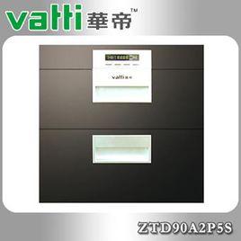 華帝消毒櫃90A2P5S 華帝消毒櫃90A2P5S