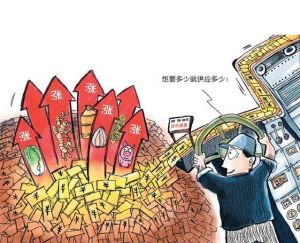 廣義貨幣供應量 廣義貨幣供應量