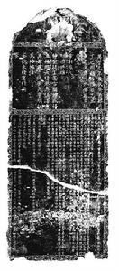 黃帝陵[天下第一陵：橋山黃帝陵]