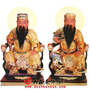 二徐真君 二徐真君