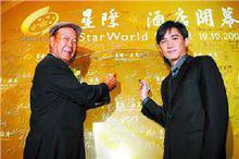 博彩梟雄-呂志和(左)