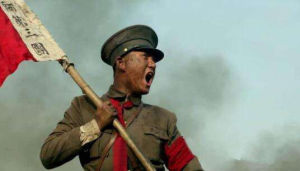 《熱血軍旗》劇照