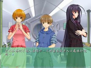 《Ever17：時光之羈絆》