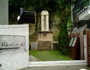 北白川宮能久親王紀念碑