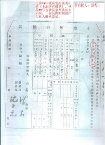 歷史證據