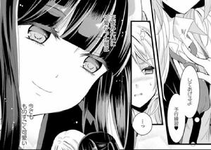 捏造陷阱-NTR-[コダマナオコ創作的漫畫]