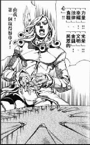 法尼·瓦倫泰——名言