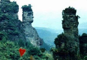 黃水國家森林公園