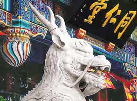 北京同仁堂股份有限公司