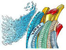 經濟學-多米諾骨牌效應