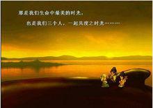 玉兒[《軒轅劍》遊戲系列《天之痕》中人物]