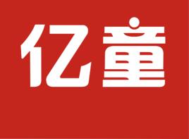 武漢億童文教股份有限公司 武漢億童文教股份有限公司