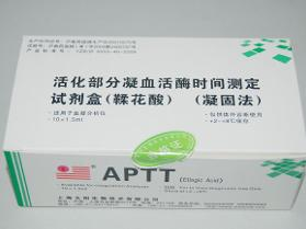 凝血活酶 凝血活酶