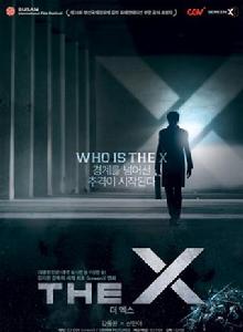 The X The X