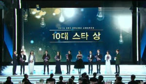 SBS演技大賞 SBS演技大賞