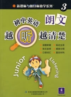 國中英語越寫越精彩1 國中英語越寫越精彩1