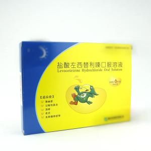 鹽酸西替利嗪口服溶液 鹽酸西替利嗪口服溶液