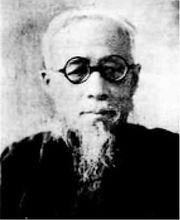 長樂[福建省福州市長樂區]