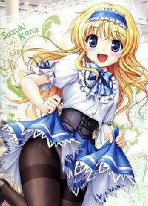 鈴木佳奈 鈴木佳奈