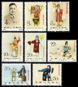 《梅蘭芳舞台藝術》