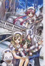 水星領航員[Hal Film Maker改編的電視動畫系列]