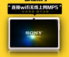 智慧型MP5 智慧型MP5